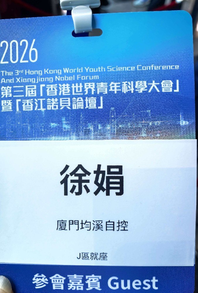 微信图片_20260430182913_9_15.jpg