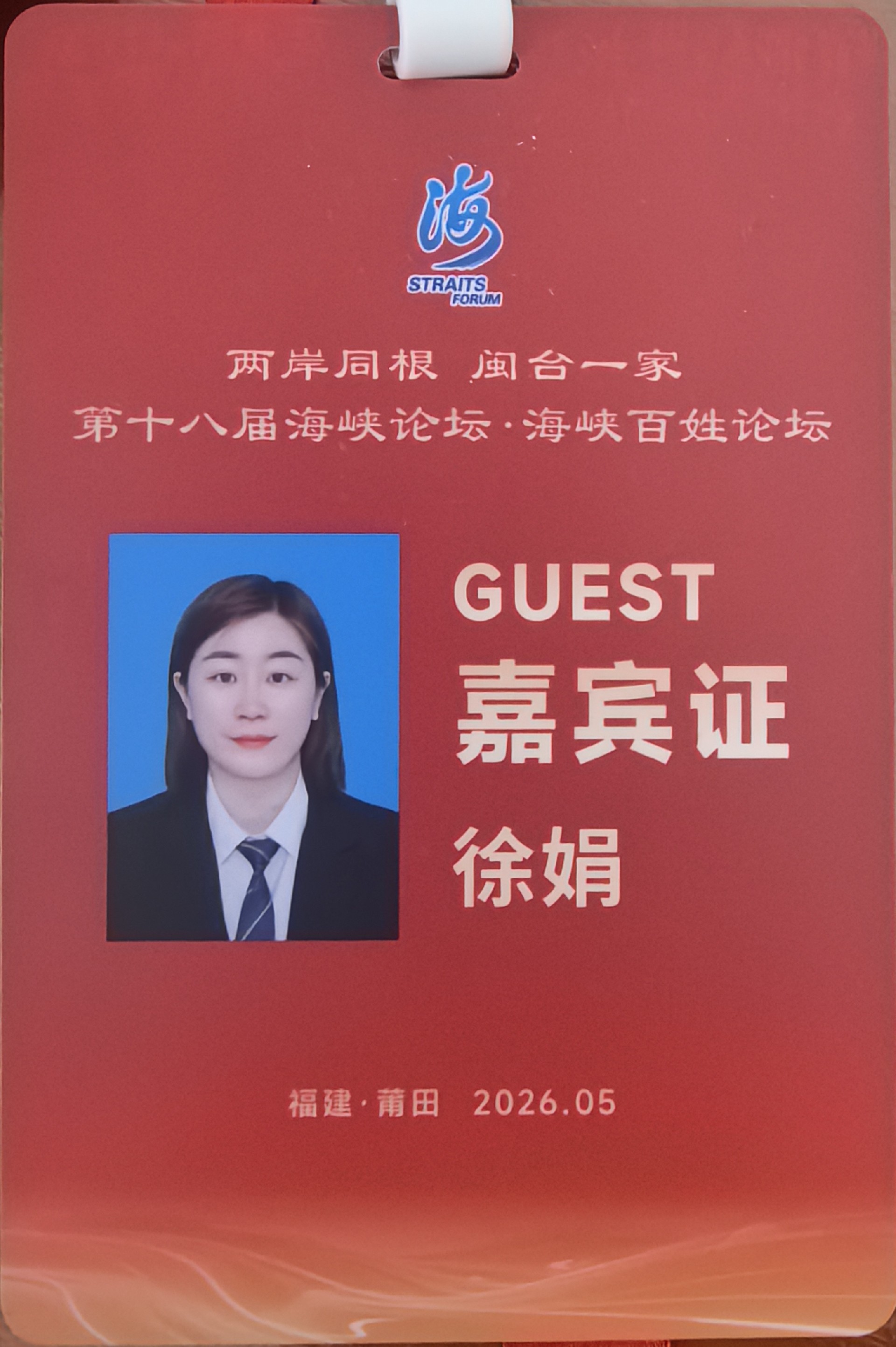 微信图片_20260604123906_60_14.jpg