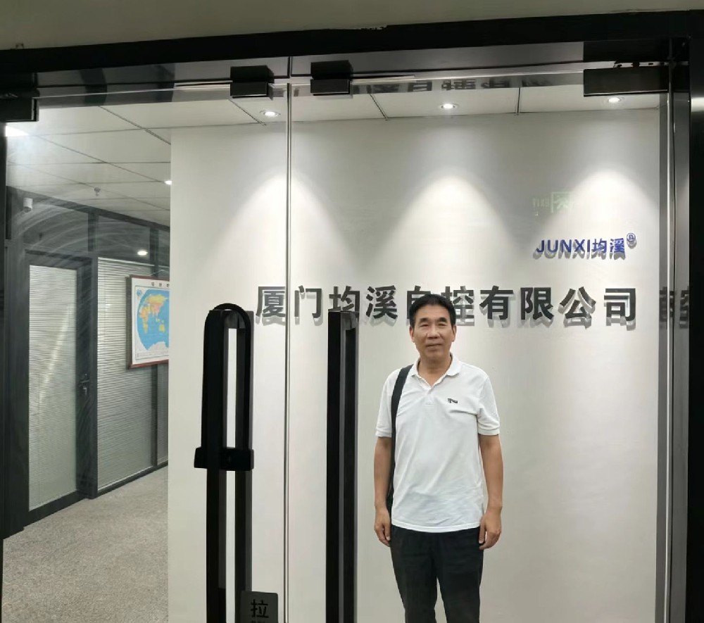 深化技术交流 共促计量发展----深圳市博瑞兰特科技有限公司总工齐全福到访厦门均溪